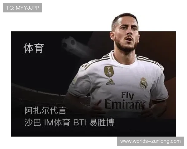 尊龙体育官方版下载手机版安装完成后功能设置与优化建议全攻略 尊龙体育官方版下载手机版安装完成后功能设置与优化建议全攻略