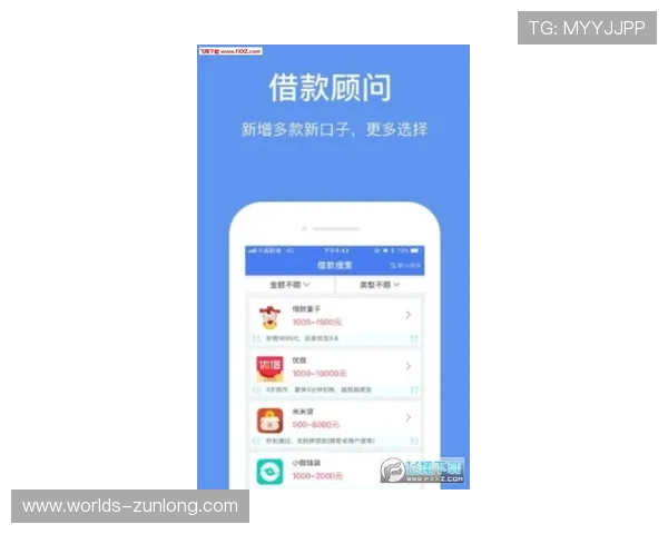 尊龙游戏app安全性分析与隐私保护措施详解，放心畅玩无忧